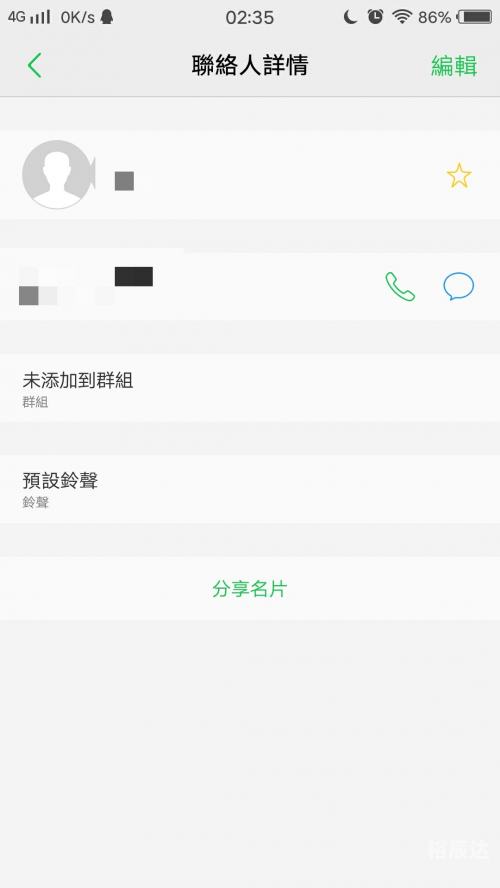 步步高手机铃声下载攻略