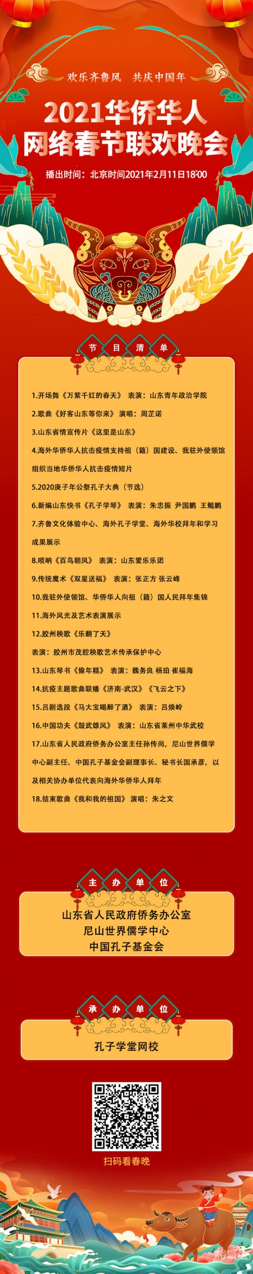 东方心经马报东方心经马报-第1张图片