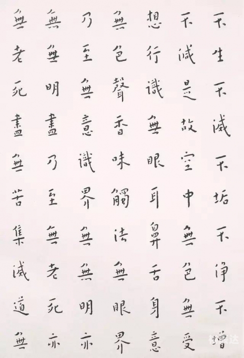 东方心经马报东方心经马报-第2张图片
