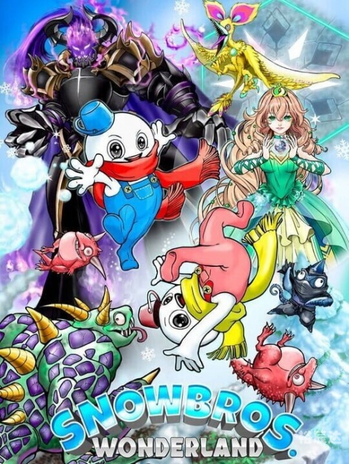 雪人兄弟2雪人兄弟2，重温童年的冰雪奇缘-第1张图片