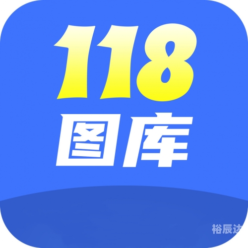 探索118图库开奖号码的世界-第1张图片