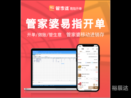 管家婆精准资料大全免费版
