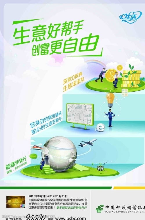 创富图库每期最快上图库创富图库，开启财富之门的新途径-第1张图片