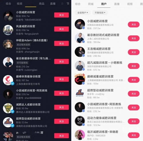 刘畊宏经历刘畊宏直播收入10天暴涨近10倍，直播新纪元下的财富奇迹-第1张图片