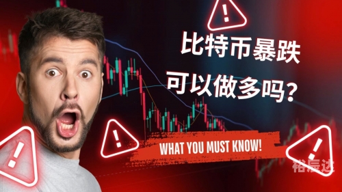 比特币处理超过125万亿美元的公司比特币处理超过125万亿美元，全球金融新纪元的崛起-第1张图片
