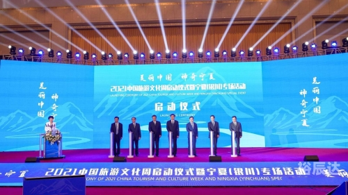 中国夜场论坛，探索文化交流与商业合作的平台