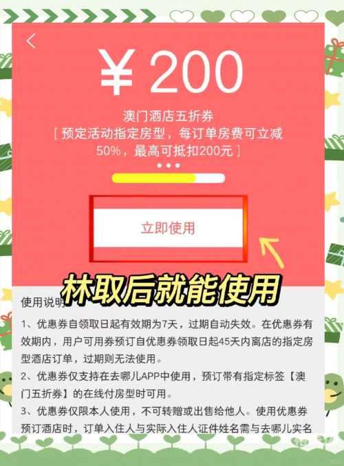 全网最精准澳门资料龙门客栈澳全网最精准澳门资料龙门客栈攻略-第1张图片