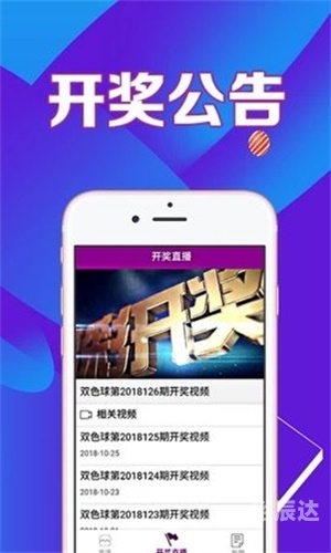 626969ACOM澳彩网址综合查询626969ACOM澳彩网址综合查询-第2张图片