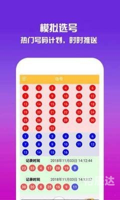 626969ACOM澳彩网址综合查询626969ACOM澳彩网址综合查询-第1张图片