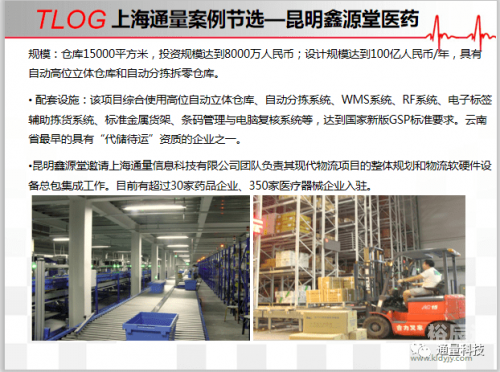传输带跑偏怎么调整口诀传输带在现代物流中的重要性-第1张图片