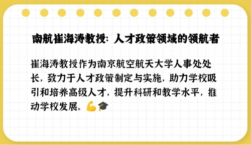 南航官方网站介绍