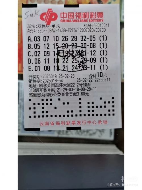 幸运之门彩票网幸运之门彩票网，开启财富之门的神秘平台-第2张图片