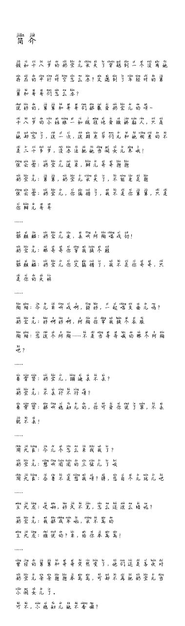 小学生的坤坤放到女生的坤里小学生坤坤与女生坤的奇妙相遇