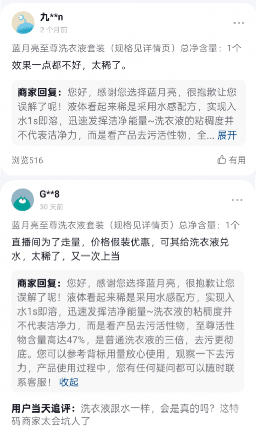 蓝月亮精选资料大全一首页天下蓝蓝月亮精选资料大全，一首页
