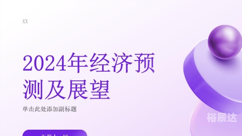 2024年港彩开奖结果查询2024年港彩开奖结果揭晓，预测与展望