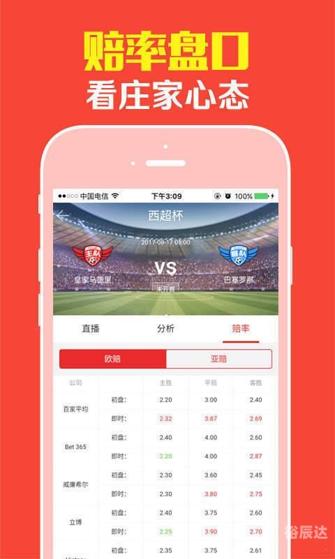 49tkcom澳彩资料图库下载指南