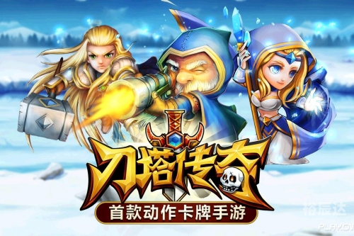 刀塔霸业官网，探索游戏世界的门户