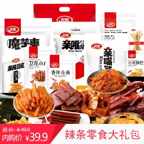 卫龙霸业卫龙霸业，崛起之路-第2张图片