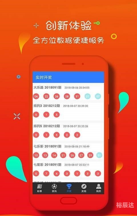 大公鸡七星彩，彩市中独特的魅力