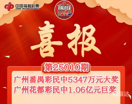 彩票大赢家首页图片彩票大赢家首页文章