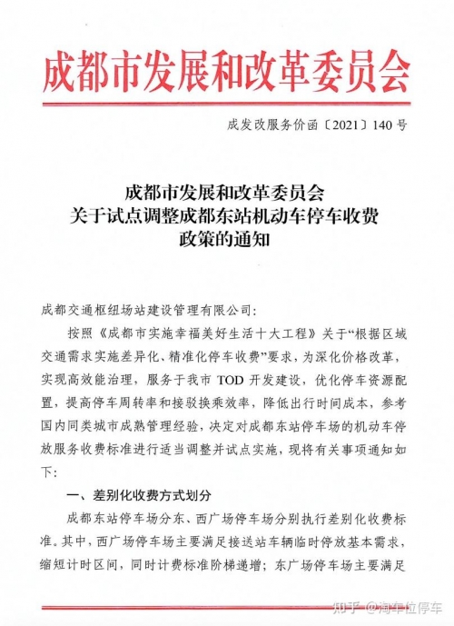 关于111555.net的探索与解析-第1张图片