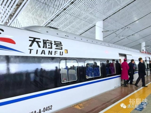 成都到青城山动车时刻表和票价成都至青城山动车时刻表-第1张图片