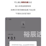 找回小喜图库小喜图库，创意与便利的完美结合-第2张图片