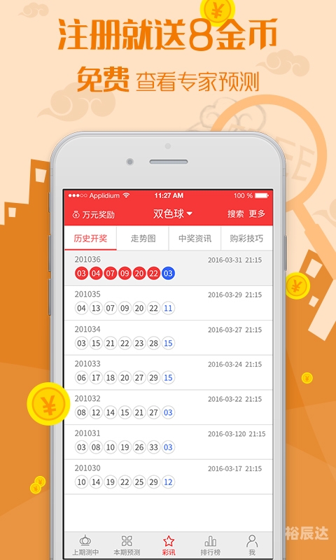红姐彩色统一图库，引领视觉潮流的宝库