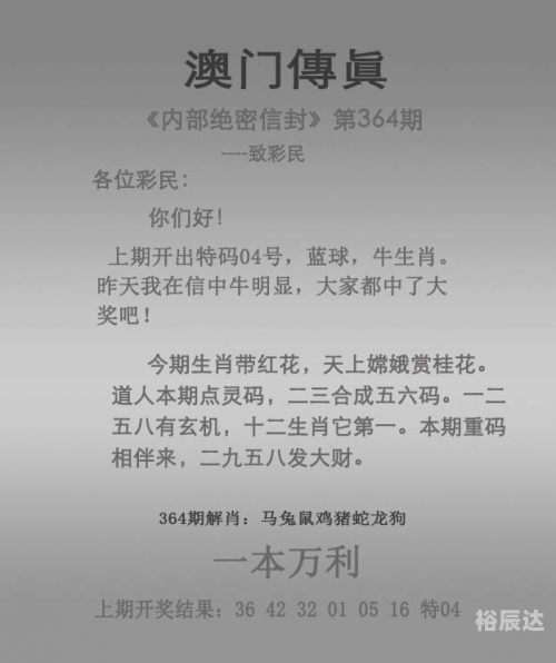 2024新奥资料免费精准解读