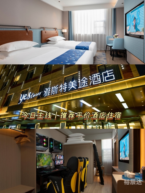 海斯特房间逃亡2-第1张图片