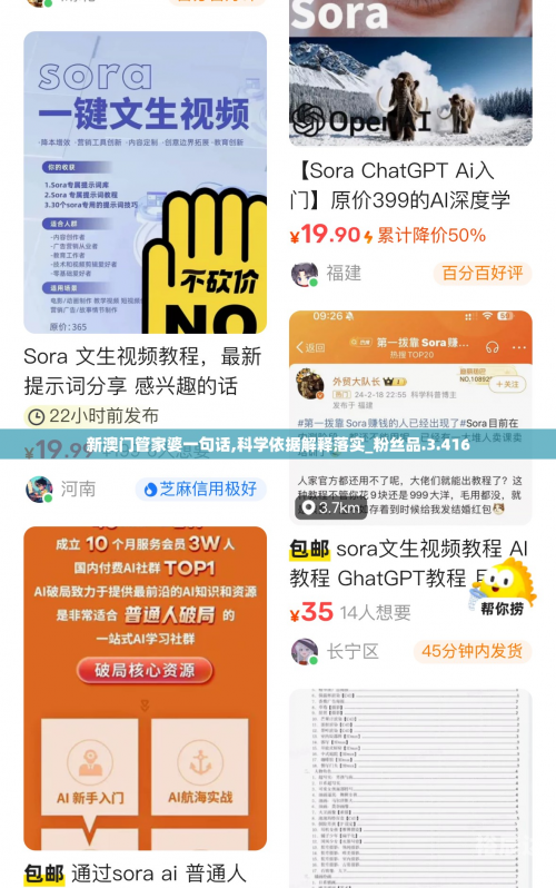 管家婆论坛一句话赢大钱攻略-第1张图片