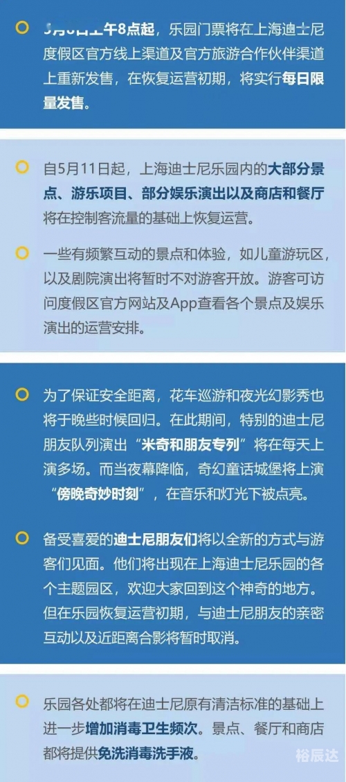 澳门2020全年正版资料澳门2020全年正版资料概述-第1张图片