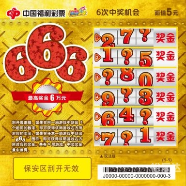 一码一肖，解锁数字世界的彩票奇迹