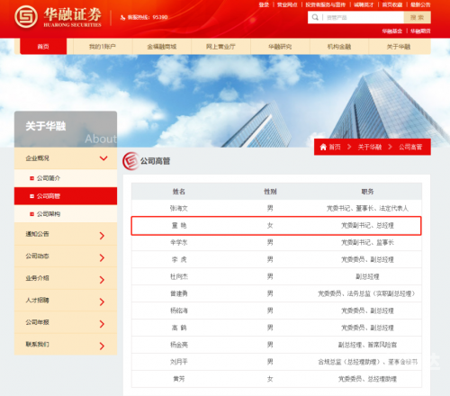 华融证券下载安装华融证券下载，便捷操作与注意事项-第2张图片