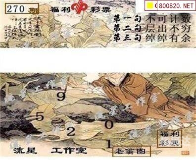 3d字谜图谜论坛3D字谜图谜论坛，探索神秘世界