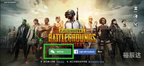 PUBG国际服鉴权失败，玩家遭遇与解决方案