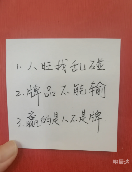 必赢客服24小时人工服务必赢客，把握机遇，赢在起跑线-第1张图片