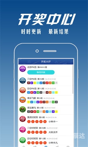 澳门天天彩资料免费正版资料大全乐思途澳门天天彩资料免费正版资料大全-第1张图片