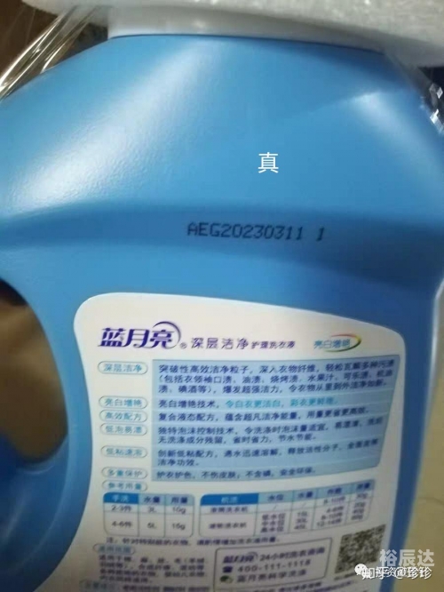 蓝月亮香港正版免费资料大全-第1张图片