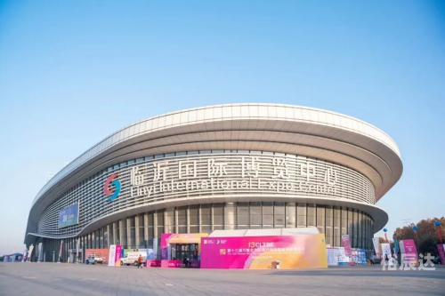爱临沂网，临沂城市生活的新窗口-第2张图片