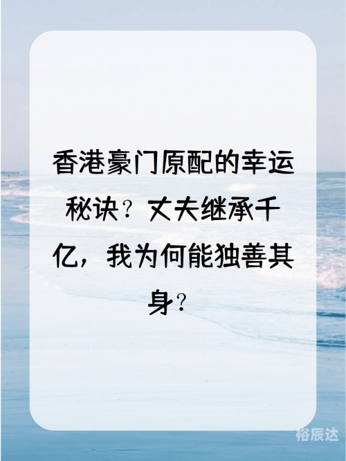 香港慈善网手机开奖结果现场直播香港慈善网开奖活动概述-第1张图片