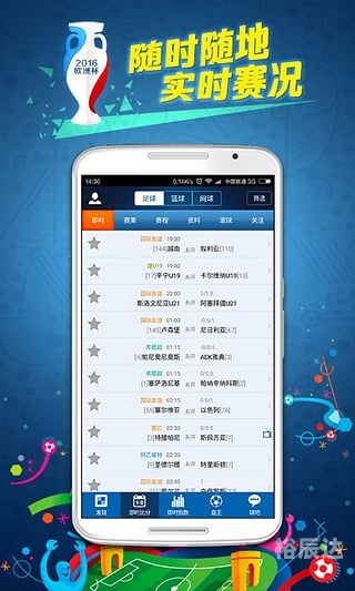 007球探即时比分足球007球探即时比分足球，深度解析与前瞻-第1张图片
