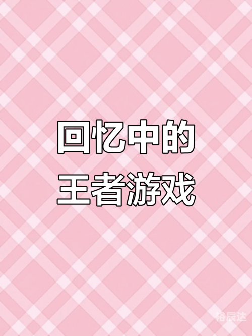 舞会森林手机游戏正版舞会森林-第1张图片