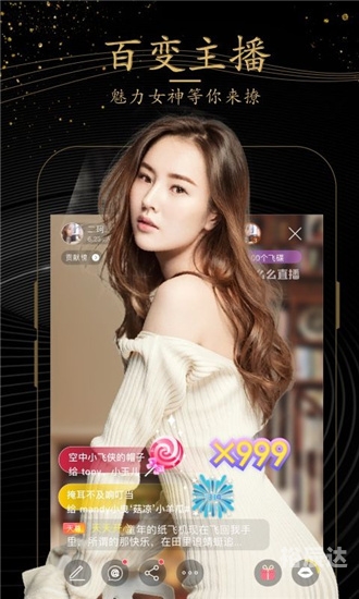 老虎直播app，探索直播新世界-第1张图片