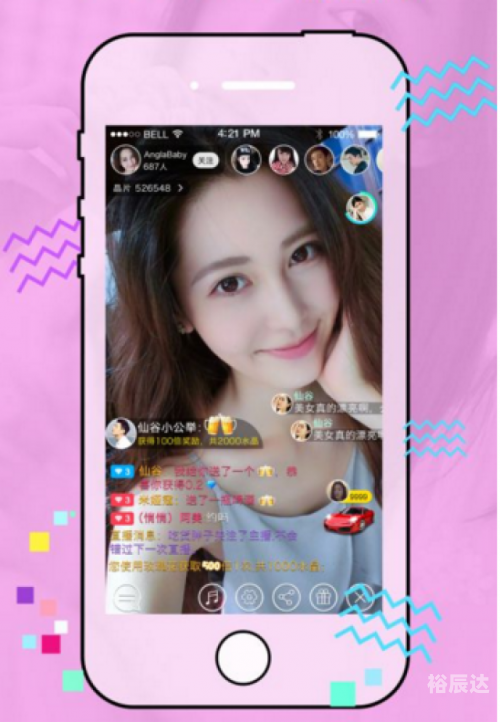 老虎直播app，探索直播新世界-第2张图片