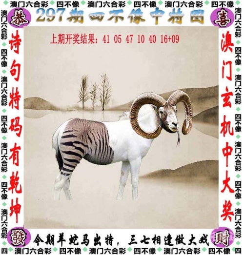 澳门2023历史开奖记录-第1张图片