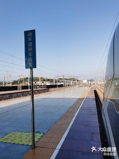 三明北站在哪个城市啊三明北站位于福建省三明市。该站是连接福建省内各大城市的重要交通枢纽，也是连接全国各大铁路干线的关键节点。三明北站在地理位置上十分优越，位于三明市市区北部，靠近高速公路和城市主干道，交通便利。-第2张图片
