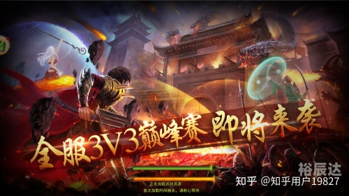 决战沙城手机游戏，热血竞技，挑战极限-第1张图片