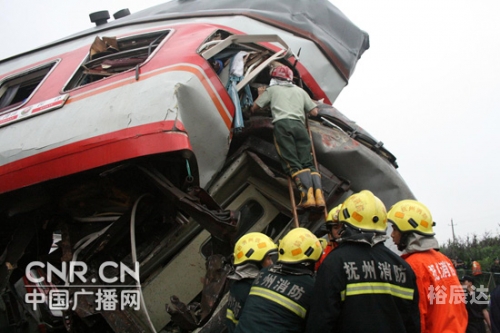 165列车事故最新进展165次列车死亡人数揭秘-第2张图片