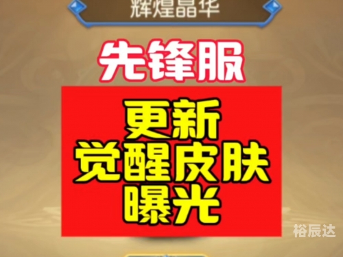 小冰冰传奇荣耀入场卷小冰冰传奇荣耀入场卷-第1张图片